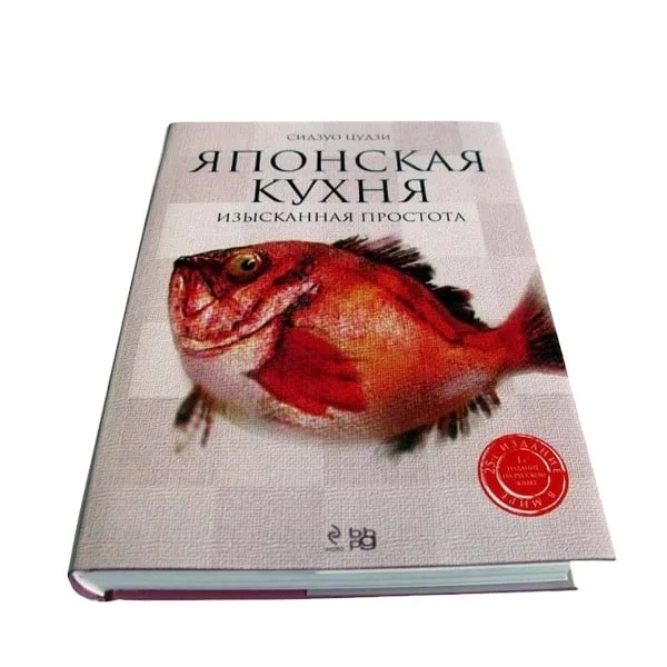 Custom cooking book recipe printing - Image 5
