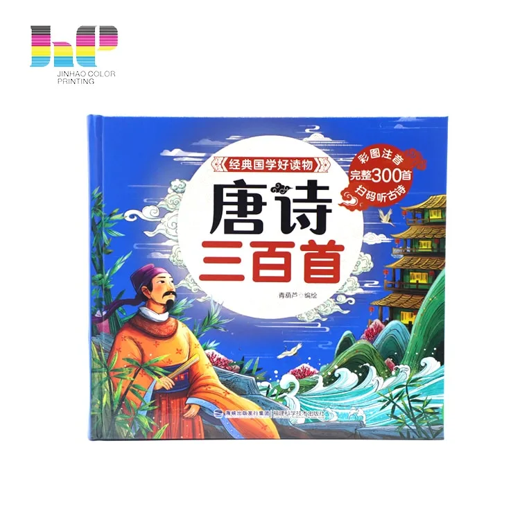 Cカスタム児童カラー漫画出版本の印刷6画像 Custom Children Color Cartoon Publishing Book Printing - Image 6