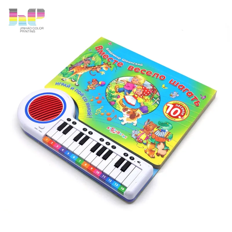 OOEMamp;OStampar tal-ktieb tal-bord tal-mużika tal-ħoss tat-tfal tad-dwana ODM3Immaġni OEM&ODM custom children sound music board book printing - Image 3