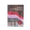 Custom printing paperback novel